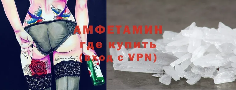 площадка какой сайт  Сатка  Amphetamine Розовый 