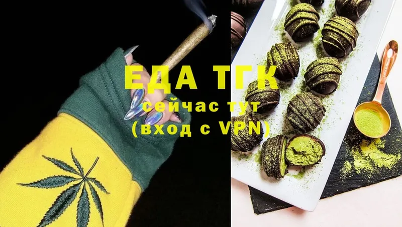 где найти наркотики  mega онион  Canna-Cookies конопля  Сатка 