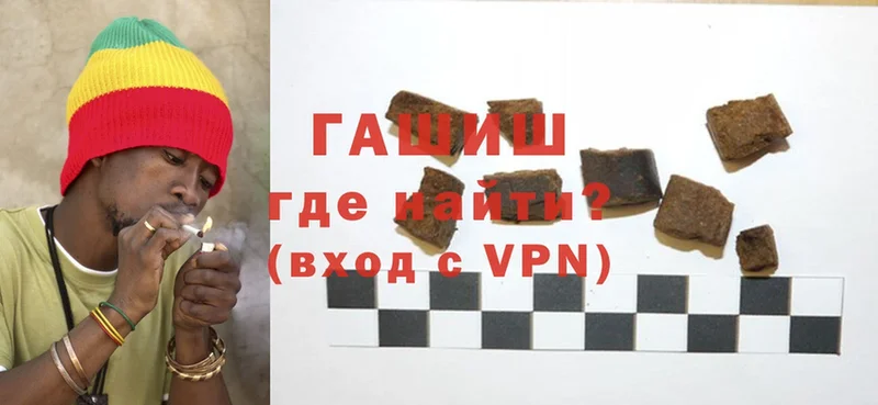 ГАШИШ hashish  Сатка 