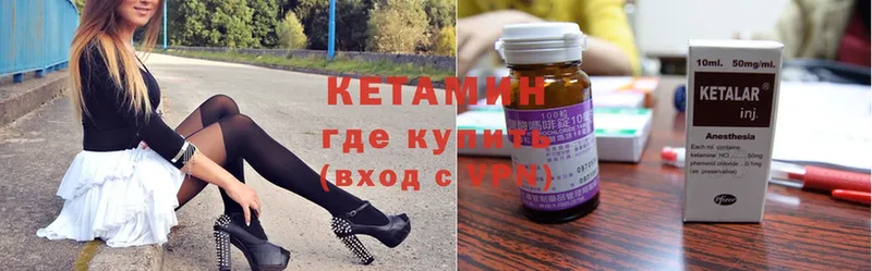 OMG   наркотики  Сатка  Кетамин ketamine 