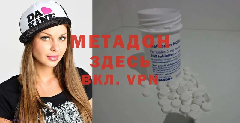 хочу наркоту  Сатка  МЕТАДОН methadone 